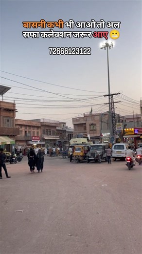 Akshay parashar on Instagram: "बासनी कौन-कौन आ रहा है😜🤨... . . #nagaur #parfume #attar #dubai🇦🇪 #dubai #mumbai #qadri #ajmal #raymond #ruby #mafatlal #arvind #reels #trend #basani #viralvideos #viral #instagram #explore #reelsviral #likesforlike #collection #alshafa"