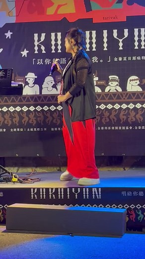 yi ruo 艾利 東外排 on TikTok