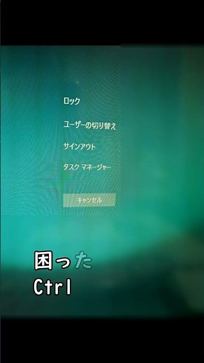 I can't turn off Windows #Can't turn off #Can't shut down