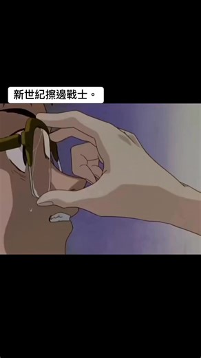 230K views · 605 reactions | 新世紀擦邊戰士。 | JC LIN 林振宇 | Facebook