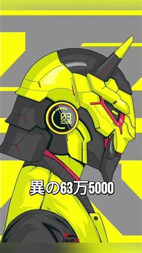 63万5000ドルがたった155ドルに暴落…NFTバブル崩壊の衝撃真実とは？😱📉#NFT暴落 #仮想通貨ニュース #暗号資産 #NFTバブル #投資リスク #ブロックチェーン #資産崩壊