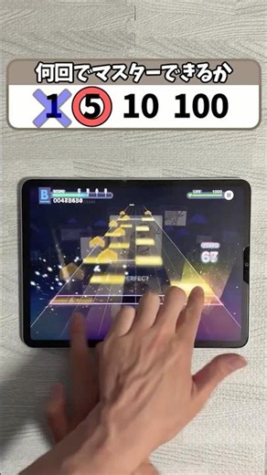 Rhythmgame 100times... #pjsk