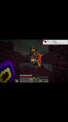 新武器、新アイテム追加！自作MODでエンドラ討伐やってみた【Minecraft】【マインクラフト】【MCreator】#minecraft #マイクラ #マインクラフト #ゆっくり実況 #shorts