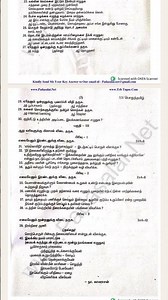 12th Tamil half yearly exam question paper model 2025
