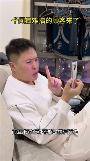 Confronting the Toughest Client Yet! Thousand Questions