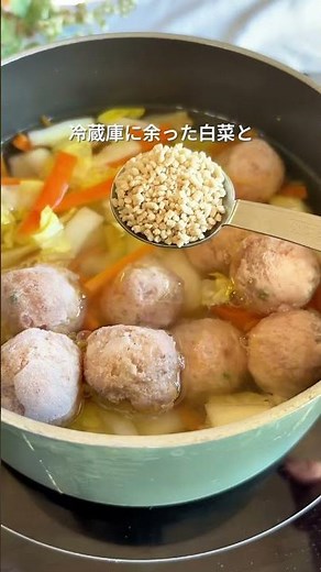 肉団子スープ #簡単レシピ #野菜レシピ #スープレシピ #白菜