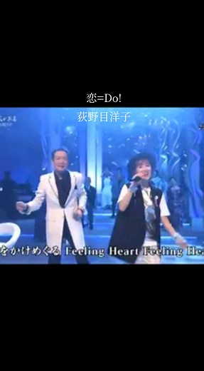 恋=Do！の思い出と元彼女について