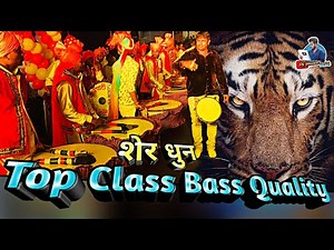 India का Best Dhumal Group - Nonstop Sher Dhun - Gouri Kripa Dhumal Durg - Best Sound Quality