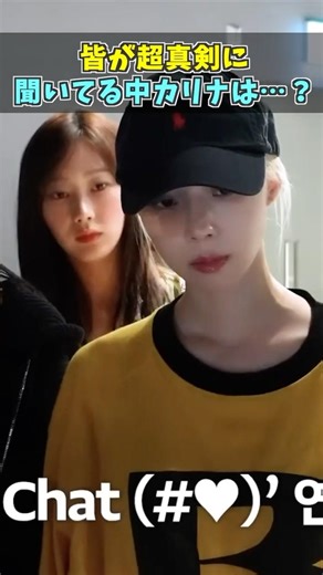 🤣 Who's the oldest, Karina or Ningning? #karina #giselle #winter #ningning #aespa #kpop #shorts