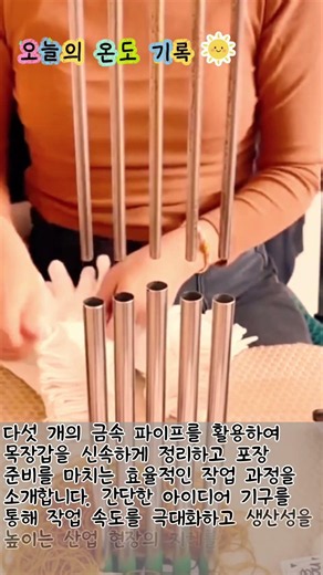 작업 능률을 200% 올리는 목장갑 정리 기술 #worker #process #gloves #factory #efficiency