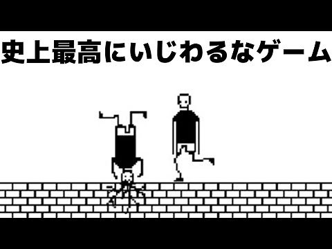 私はこのゲームが本当に嫌いです。