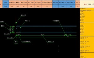 CAD系列之： 从EXCEL到CAD，一键生成檩条演示版