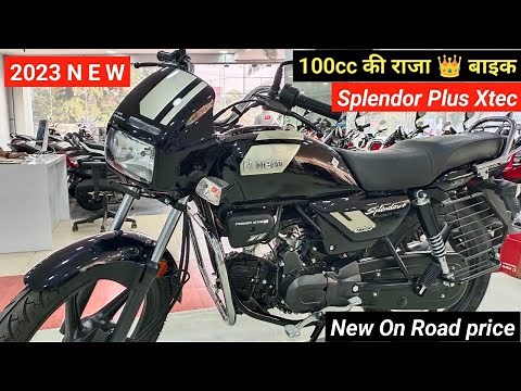 2023 New Hero Splendor Plus Xtec Details Review | On Road price Features Mileage top speed