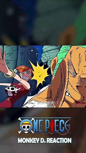 Why Nami Is the Real Boss 👋