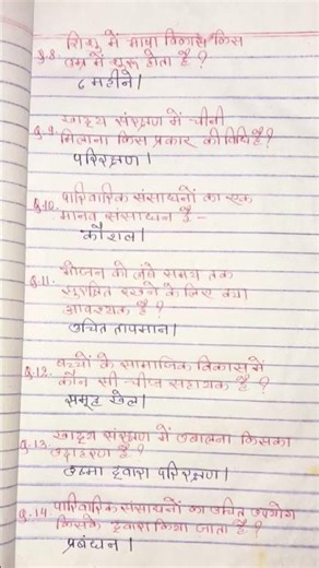 JAC Board class 10 Home Science Model question paper solution 2026