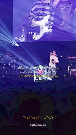 감성 라이브🎧 on Instagram: "원곡이 이미 좋은데 이렇게 3명이서 불러버리면... 나 미쳐요 ㅠㅠ 🎧 Tani Yuuki - WXY 🌠 항상 취향 저격 노래들로 찾아오겠습니다 #TaniYuuki #川崎鷹也 #優里 #WXY #jpop #Music #song #lyrics #playlist #노래추천 #음악추천"