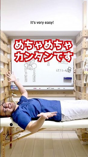 年取ってあちこち痛くなるたった1つの理由と解消セルフケア方法 #shorts