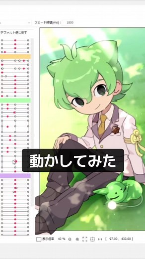 1枚絵動かすチャレンジ #アニメを作ってみた #live2d #メイキング #妖怪学園Y #芦矢ライム