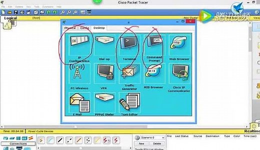 Packet Tracer软件基本使用方法