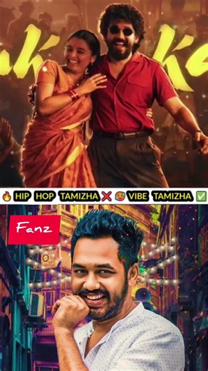 Pappali Pazhamey - Music Video | Meesaya Murukku 2 | Hiphop Tamizha | #shortsfeed #viralsong #shorts