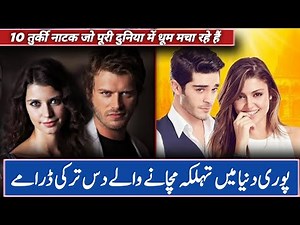 Top 10 Turkish Dramas Dubbed in Urdu Hindi | Best Turkish Dramas