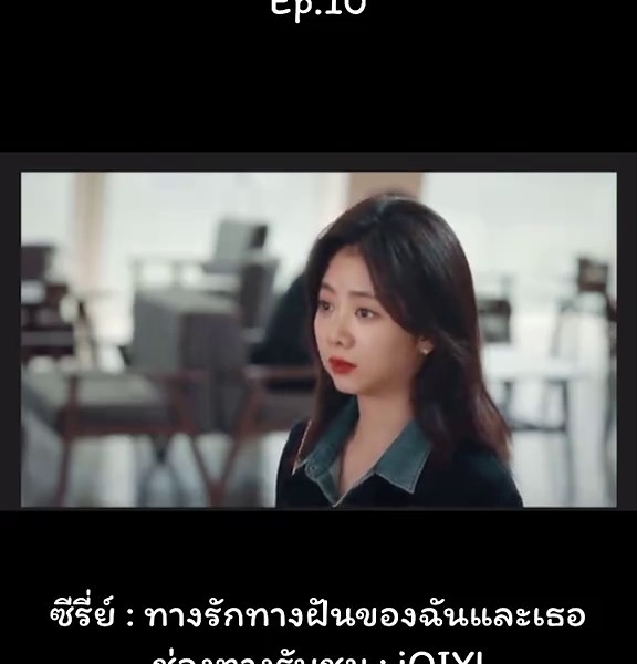 #ทางรักทางฝันของฉันและเธอ #roadhome #จิ่งป๋อหรัน #จิ่งป๋อหรัน井柏然 #bobojing #jingboran #ถานซงอวิ้น #ถานซงอวิ้น谭松韵 #tansongyun #ติดซีรีย์ #ซีรีย์จีน #นางเอกสวยน่ารัก #พระเอกหล่อบอกต่อด้วย #มาดูหนังกันนนนน #paminclip #หนังจีนซีรี่ย์จีน #คลั่งพระเอกซีรี่ย์จีน #กําแพงเมืองจีนสูงมาก🇨🇳#หนุ่มจีน🇨🇳 #นางเอกซีรี่ย์จีน #ดูซีรี่ย์ #หนังจีนน่าดู #หนังจีนพากย์ไทย