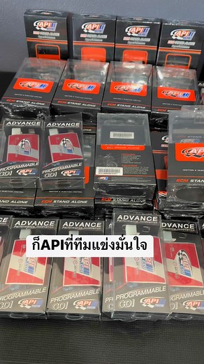 API ที่ทีมแข่งเขาใช้กัน | S1R Speed 1 Racing