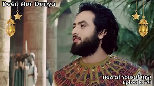 Hazrat Yousuf (AS) Episode 24 حضرت یوسف قسط نمبر 24 | Deen aur Dunya