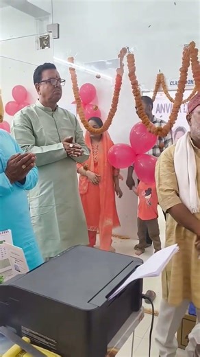 “Grand Inauguration of Anvika Digital Centre: Future of Digital Learning” #anvikadigitalcentre