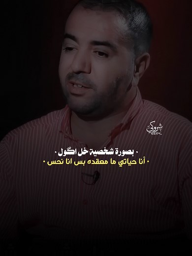 منتظر باجر: قصائد الشاعر جبار رشيد