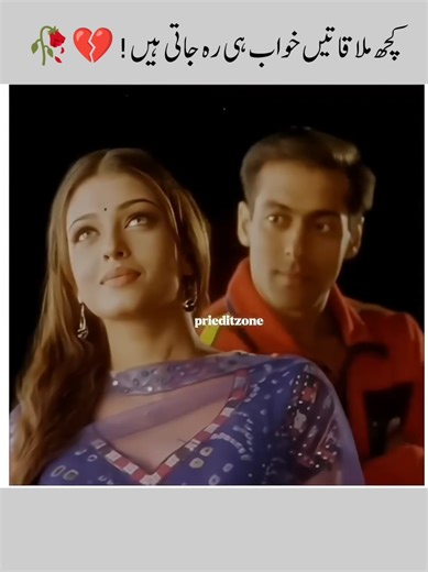 Reunion After Breakup: Dreams and Reality 💔🥀