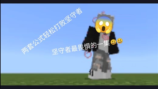 Kid动作优化公式打法