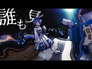 【Defoko】 【UTAU Cover】