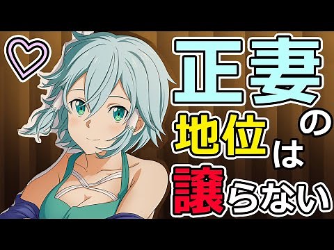 アスナより重い愛!? シノンの愛が深すぎる厳選シーン集!!【SAOAL】【ソードアート・オンライン アリシゼーション リコリス】