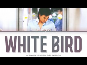 Lee Seung Chul (이승철) - White Bird (하얀새) [Color Coded Lyrics Han/Rom/Eng]