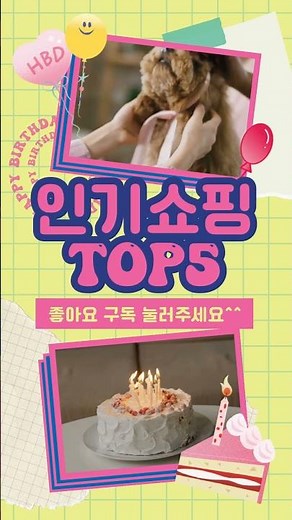 🔥윈도우11 TOP 5 추천🔥 효과와 가성비 모두 잡은 인기템 공개!