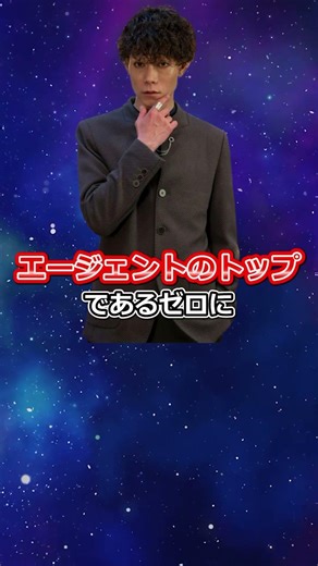 What is Zero's true identity and what is Code Somnia?! #shorts #KamenRider #KamenRiderZets #Maruc...