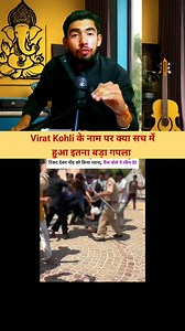 #rcbpavilion Kohli in Jaipur, RCB vs RR in Jaipur, fan fight for tickets outside sms stadium | Dinesh Kachhawa