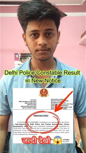 Delhi Police Constable Result Normalisation Formula | How to calculate the Marks | Rankmitra Is fake