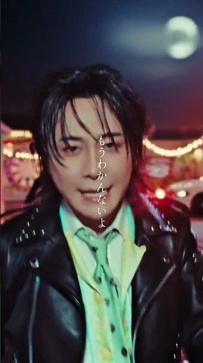 🎈催し歌詞動画🎈Part2 #大森元貴 #ミニアルバム #OITOMA #催し #newszero #Shorts