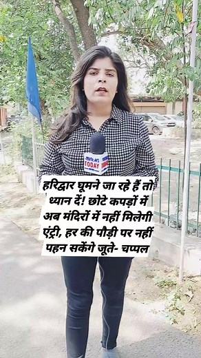 VIEWS TODAY on Reels