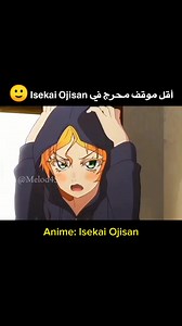 877K views · 10K reactions | تحب الانمي؟ تابع صفحتنا ❤️ #anime #otaku #AnimeLovers #Cosplay #Manga #drstone #asta #yami #fireforce #blackcloverani #سماحة_الضل #Otaku #fighting | Anime Melod | Facebook