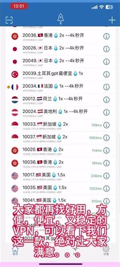 🔥 2026最好用VPN推荐｜高速稳定解锁全球网络🚀｜YouTube 4K不卡顿🌍一键连接全球节点｜最强VPN体验⚡｜看YouTube、TikTok超流畅🔒安全上网必备这套VPN真的太稳定了 #vpn