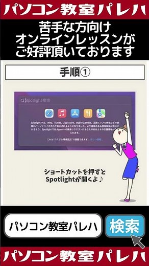 Mac(マック)にタスクマネージャってある？｜アクティビティモニターの使い方　#Shorts
