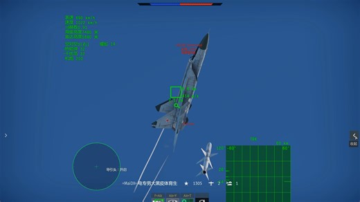 [战争雷霆] 共和国利剑——近期歼8B战斗合集