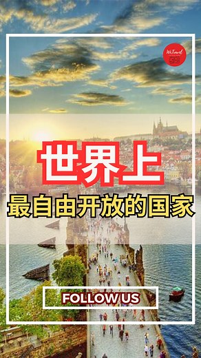 635K views · 5.6K reactions | 世界上最自由开放的国家——捷克 #Mygame #wetravel #travel #travelblog #travelling #travelgram #Fun #lifestyle #travellife #doyourtravel #travelmore #lovetravel #旅游景点 #生活 #爱旅游 #旅行攻略 | WeTravel | Facebook