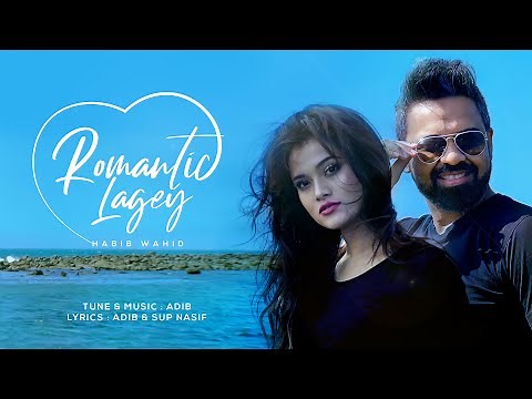 Romantic Lagey | Habib Wahid | New Music Video | New Bangla Song 2021