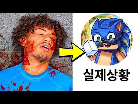 마인크래프트 키즈 유튜버가 실제 사람을 죽인 이유