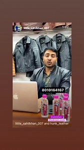 #viralreels #instareelviral #trandingreels #facebookreels #hunkleather #viralr #leatherpants #insta # # #instagood #leathergoods #instagood #hunkleather | Hunk Leather