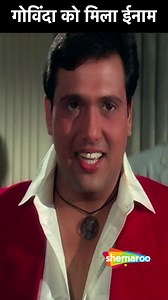 95K views · 929 reactions | Govinda Ko Mila Inaam | Dharmendra, Mallika Sherawat, Siddharth Makker, Tinu Anand | Kis Kis Ki Kismat Movie Scene ...... Tony, a hitman, unwittingly puts the father of the girl he loves in deep trouble. He realises his blunder and sets out to put things straight, but it might be too late. ...... #bollywood #explorepage #explore #bollywoodmovies #bollywoodstyle #bollywoodqueen #BollywoodNews | Dumdar Movies | Facebook